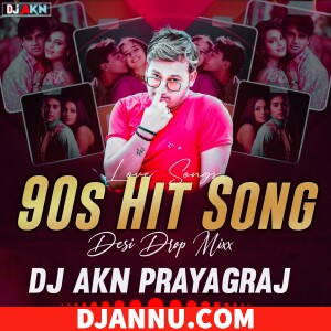 Achchha Sila Diya Toone Mere Pyar Kas Desi Drop DJ Remix Dj Akn Prayagraj